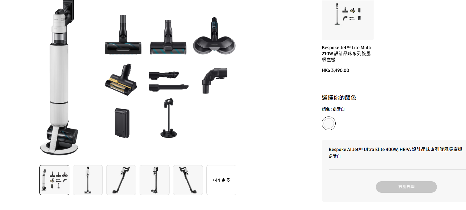 삼성 비스포크 제트 AI