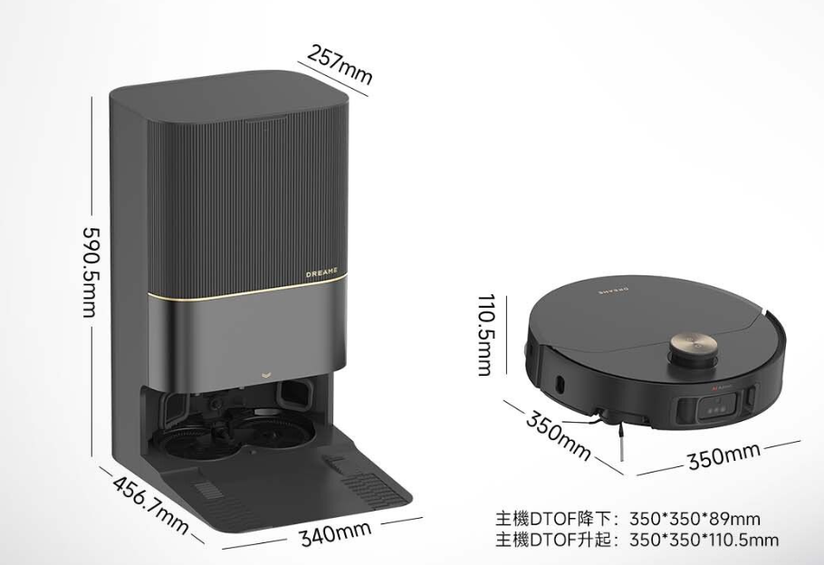 드리미 X50 울트라